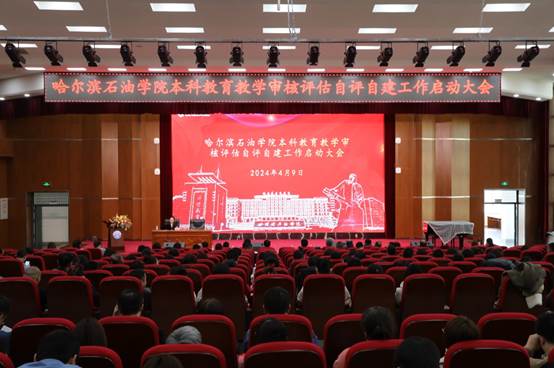 说明: E:\审核评估\20240409报告厅评估自评\0G5A8528.JPG